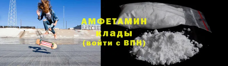 Amphetamine Premium  купить наркотик  Дальнегорск 