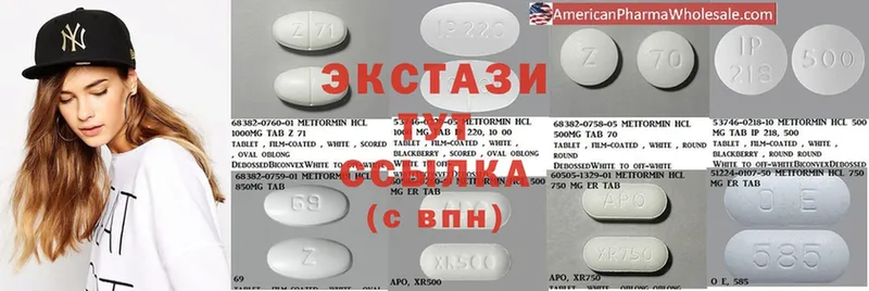 купить   Дальнегорск  Ecstasy 300 mg 