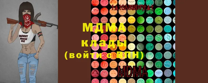 блэк спрут tor  купить  сайты  Дальнегорск  MDMA Molly 